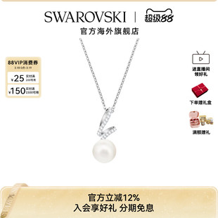 施华洛世奇Gabriella 仿水晶珍珠项链女款高级感轻奢配饰长款吊坠