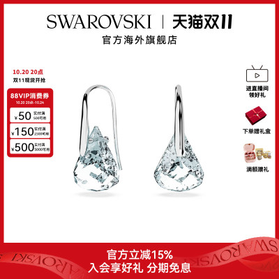 施华洛世奇Lunar蓝色水滴形耳环小众轻奢高级感仿水晶耳饰配饰