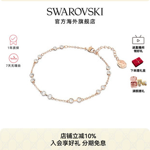 施华洛世奇Remix仿水晶手链手镯女士时尚配饰百变魔链饰品礼物