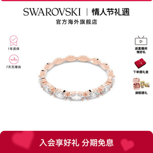 施华洛世奇Vittore时尚百搭榄尖形切割戒指女轻奢礼物