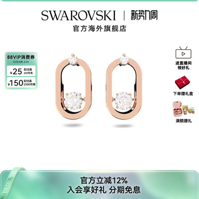 Swarovski/施华洛世奇Una 简约圆形切割时尚轻奢耳钉送礼物