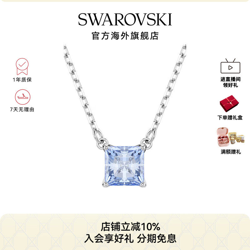 施华洛世奇Matrix 渐变蓝色宝石项链高级感长款锁骨链女款配饰