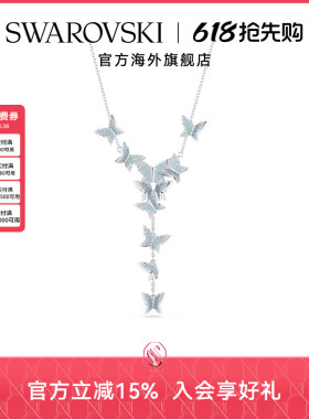蝴蝶项链施华洛世奇女