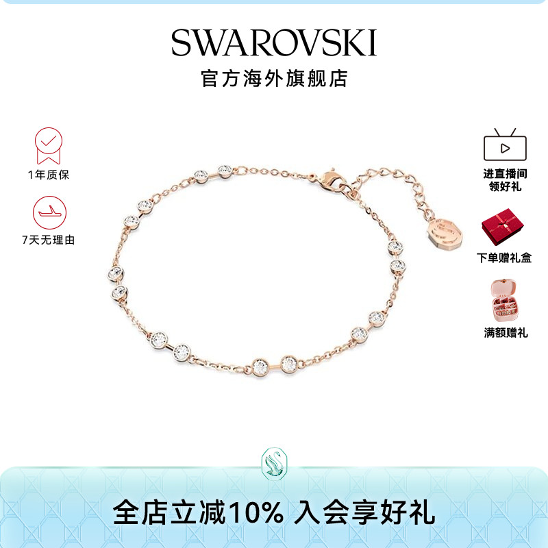 施华洛世奇Remix仿水晶手链手镯女士时尚配饰百变魔链饰品礼物图片