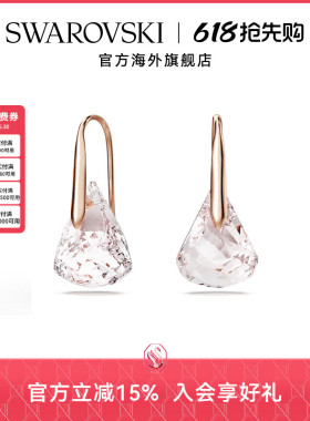 施华洛世奇Lunar系列粉红色耳环小众轻奢高级感仿水晶耳坠配饰
