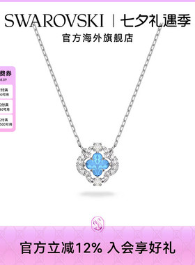 施华洛世奇Una 幸运草形状项链女款锁骨链精致高级感礼物