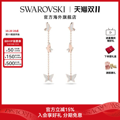 Swarovski/施华洛世奇蝴蝶耳环