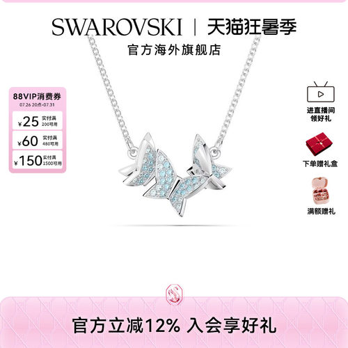 蝴蝶造型项链施华洛世奇女