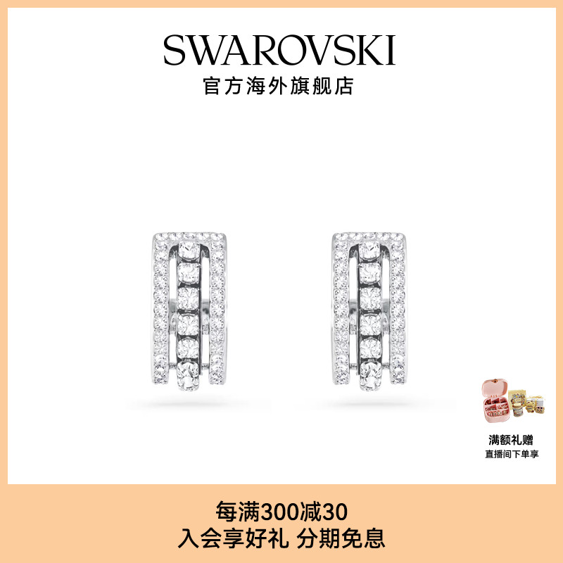 施华洛世奇Hyperbola系列闪耀百搭大圈耳环精致仿水晶轻奢配饰