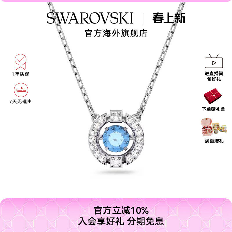 施华洛世奇跳动的心项链Una锁骨链吊坠女轻奢小众饰品配饰礼物