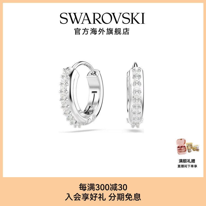 施华洛世奇Matrix系列大圈耳环圆形切割耳钉耳饰时尚精致高级配饰