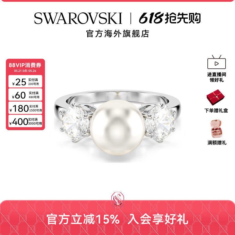 Swarovski/施华洛世奇Matrix系列鸡尾酒戒指送礼物