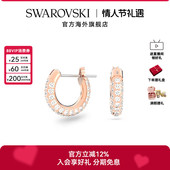 施华洛世奇Stone大圈耳环简约度假风耳饰耳钉女饰品配饰新年礼物