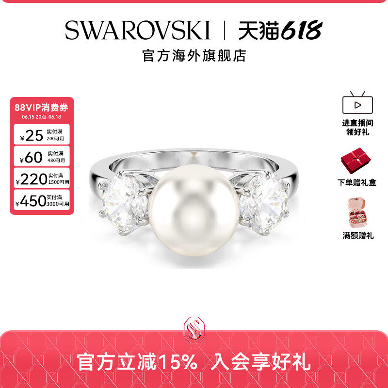 Swarovski/施华洛世奇Matrix系列鸡尾酒戒指送礼物