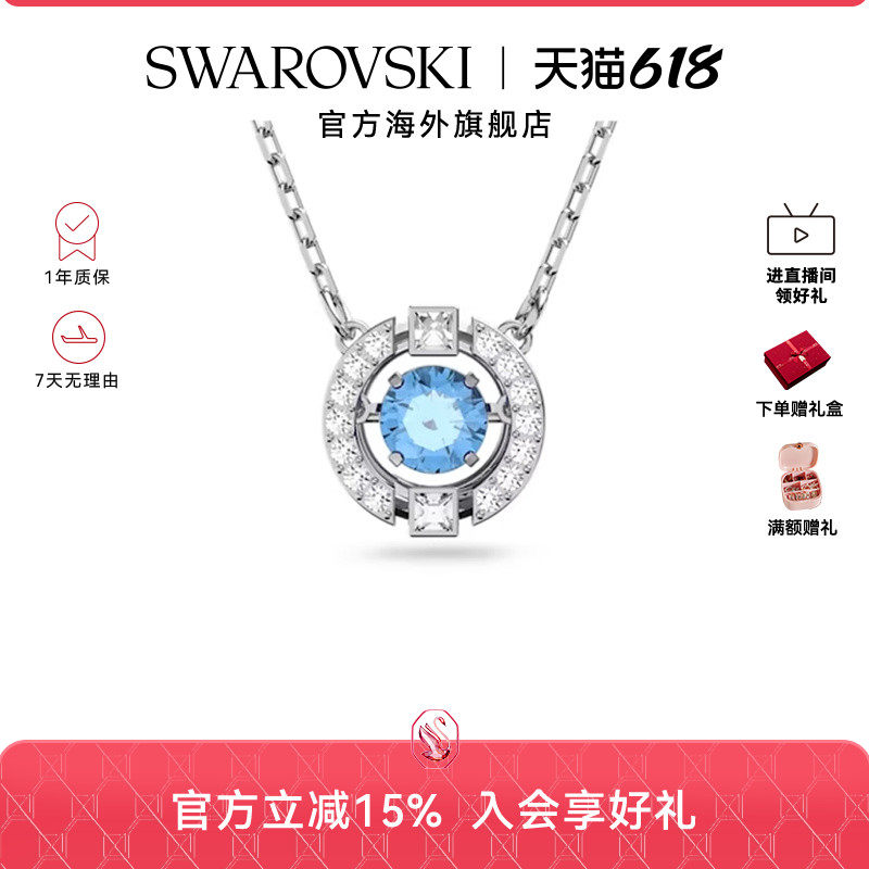 施华洛世奇跳动的心SPARKLING DANCE项链锁骨链女高级感礼物
