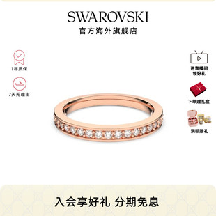 施华洛世奇RARE简约百搭戒指女指环时尚配饰高级感礼物