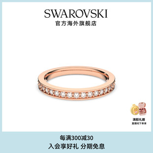 百搭戒指女轻奢小众高级感 施华洛世奇Rare时尚