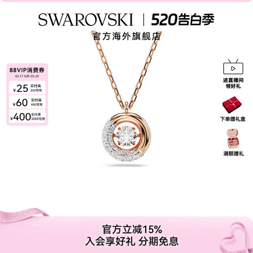 Swarovski/施华洛世奇Dextera女锁骨链小众精致项链送礼物