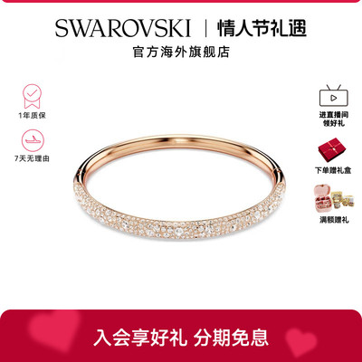 施华洛世奇Sublima雪花密镶手镯手环女饰品轻奢小众精致礼物