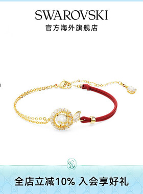 施华洛世奇生肖蛇珍珠红绳手链