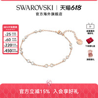 施华洛世奇Remix仿水晶手链手镯女士时尚配饰百变魔链饰品礼物