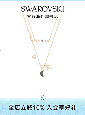 施华洛世奇Swarovski SYMBOLIC星月女士双层锁骨项链幸运守护轻奢