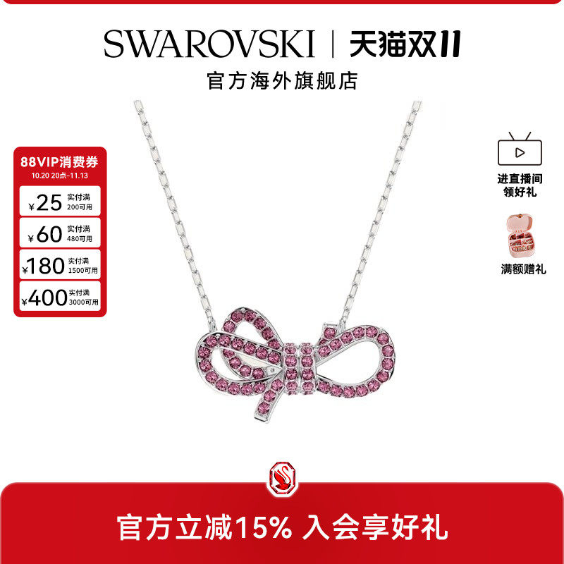 施华洛世奇Lifelong Bow 系列蝴蝶结项链女款锁骨链轻奢吊坠配饰