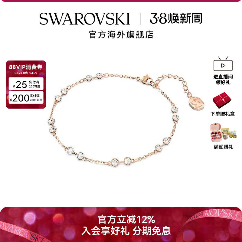 施华洛世奇Remix仿水晶手链手镯女士时尚配饰百变魔链饰品38礼物