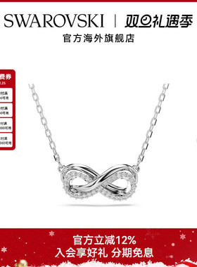 施华洛世奇Hyperbola女士优雅气质项链轻奢百搭锁骨链送礼物