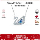 施华洛世奇Swarovsk125周年限定闪耀跳动天鹅项链锁骨链送礼物