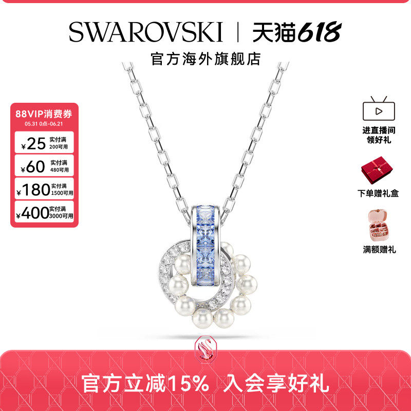 【新品】施华洛世奇Connexus圆环项链锁骨链轻奢配饰小众礼物