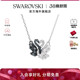 施华洛世奇抱抱鹅项链Swan黑白天鹅锁骨链吊坠配饰新品 礼物