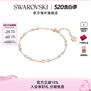 施华洛世奇Remix仿水晶手链手镯女士时尚配饰百变魔链饰品礼物