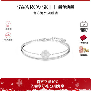施华洛世奇Swarovski 二合一ginger手链女手镯轻奢小众精致礼物