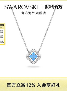 施华洛世奇Una 幸运草形状项链女款锁骨链精致高级感礼物