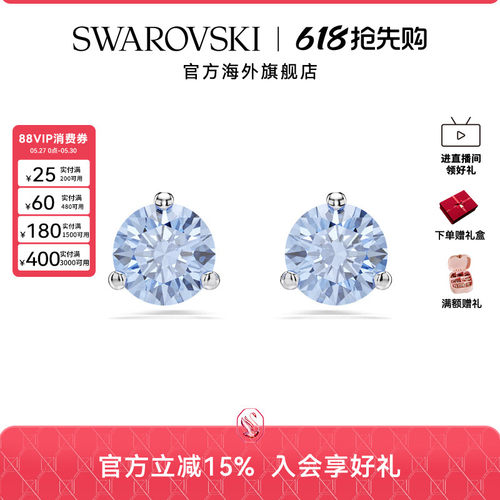 施华洛世奇Solitaire精致时尚耳钉配饰百搭耳饰送礼物