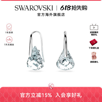 施华洛世奇Lunar蓝色水滴形耳环小众轻奢高级感仿水晶耳饰配饰