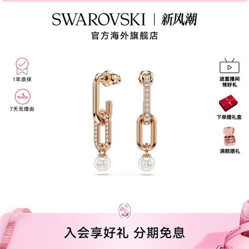 施华洛世奇Constella水滴形耳环时尚耳钉轻奢配饰礼物