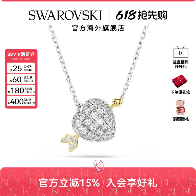 【新品】施华洛世奇Idyllia爱心丘比特之箭项链锁骨链配饰礼物