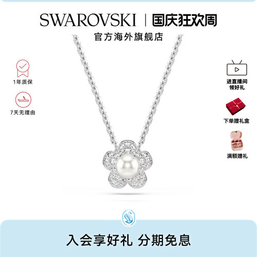 明星同款新品施华洛世奇capsule花朵项链Ariana Grande链坠配饰