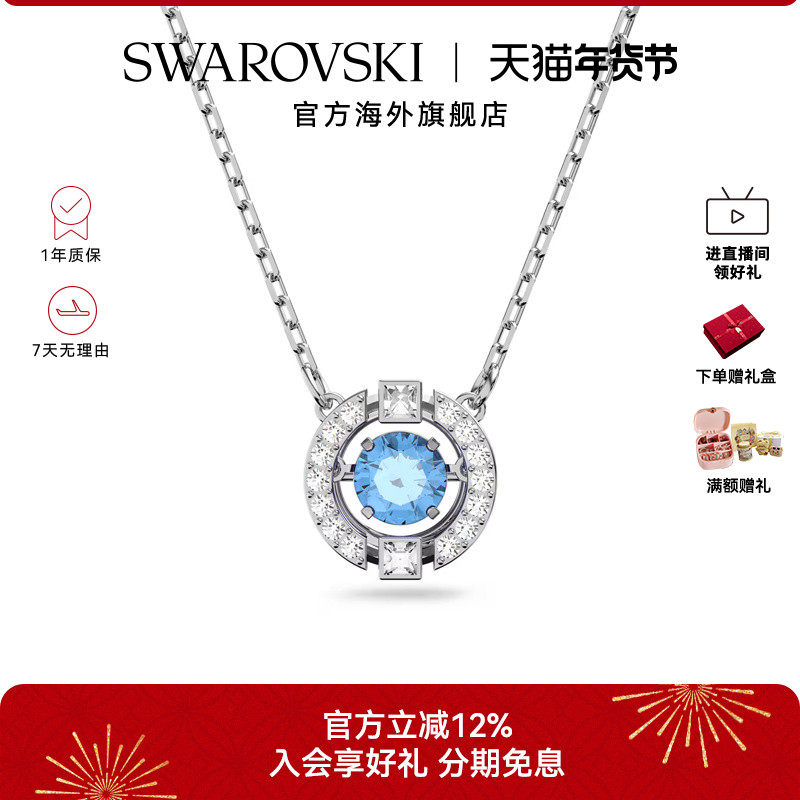 施华洛世奇Swarovski 跳动的心项链锁骨链吊坠饰品配饰女轻奢