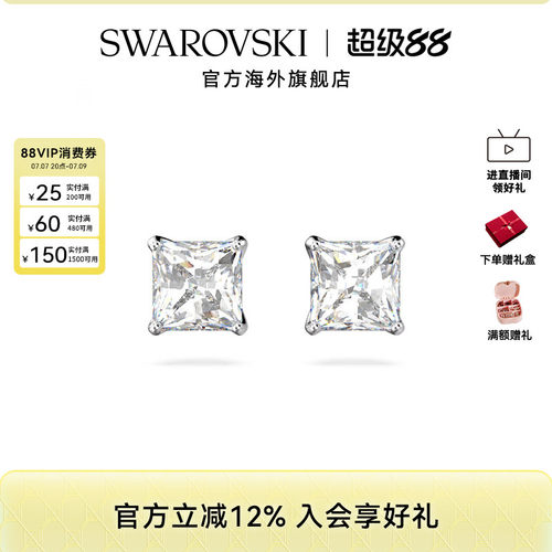 施华洛世奇简约耳钉高级感