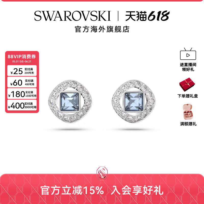 施华洛世奇Una Angelic耳钉方形切割时尚百搭女精致高级感耳饰