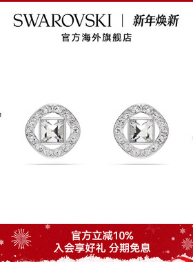 施华洛世奇Una系列耳饰 优雅气质耳钉小众轻奢精致仿水晶配饰