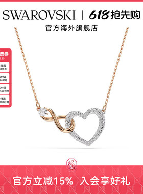 施华洛世奇Hyperbola永恒爱意百搭女士项链轻奢配饰吊坠