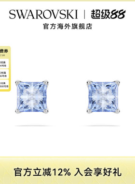 施华洛世奇Matrix 简约百搭蓝色耳钉小众高级感仿水晶配饰礼物