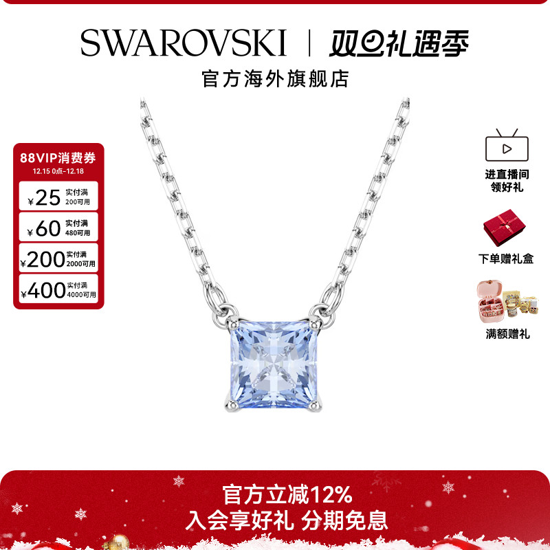 施华洛世奇Matrix 渐变蓝色宝石项链高级感长款锁骨链女款配饰