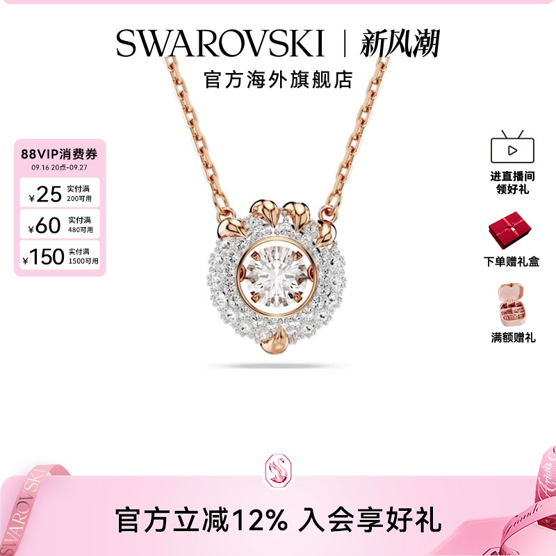 时尚项链Swarovski/施华洛世奇