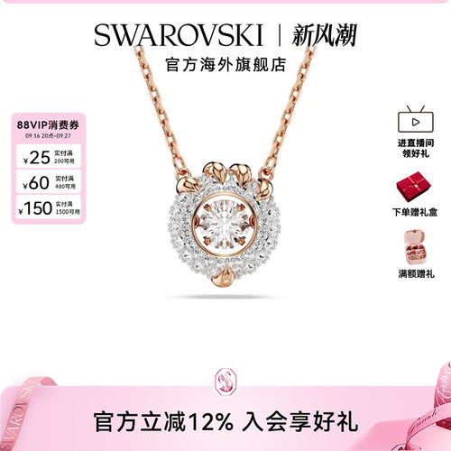 时尚项链Swarovski/施华洛世奇