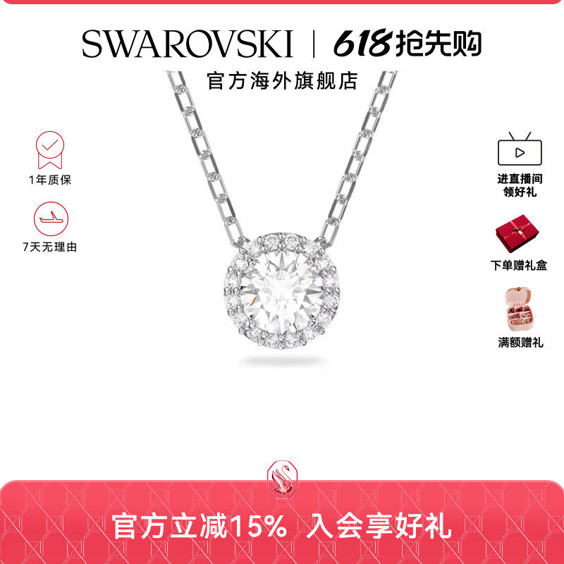 施华洛世奇Una Angelic灵粹优雅锁骨项链圆形切割配饰女吊坠礼物